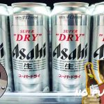El ciberataque que dejó a Japón sin cerveza: ¿Qué pasaría si golpea a Pilsen o Brahma en Paraguay?